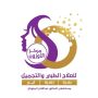 مركز اوزون